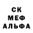 Метадон белоснежный Rusty Easter