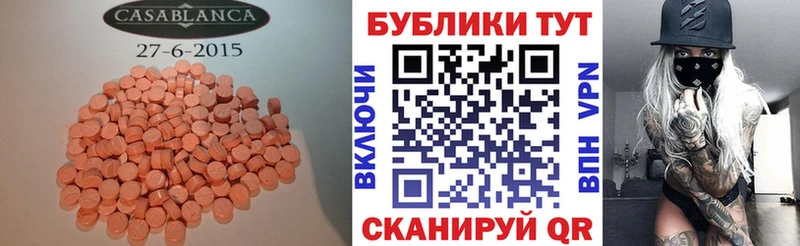 где найти   Правдинск  kraken ONION  Ecstasy 99% 