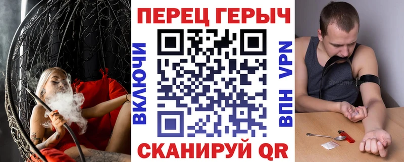 Героин гречка  Правдинск 
