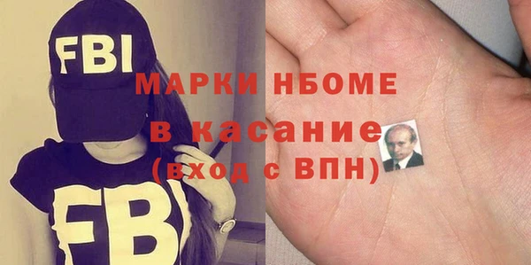 ALPHA PVP Армянск