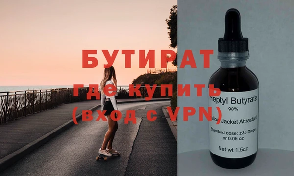 гашишное масло Арсеньев