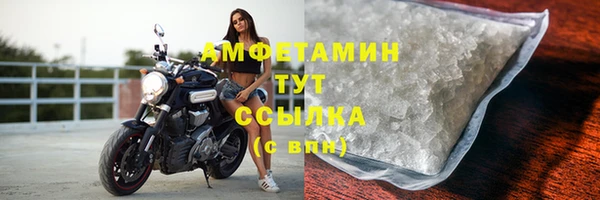 ALPHA PVP Армянск