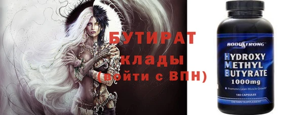 ALPHA PVP Армянск