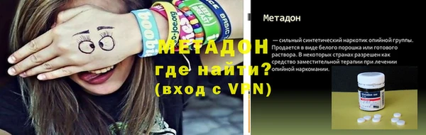 ALPHA PVP Армянск