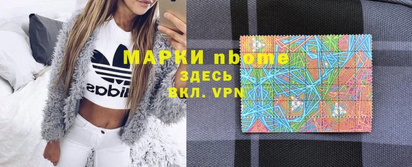 гашишное масло Арсеньев