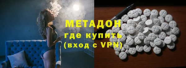 ALPHA PVP Армянск