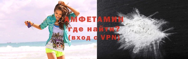 ALPHA PVP Армянск