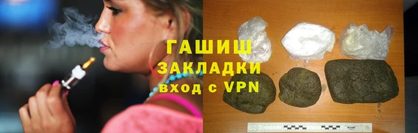 гашишное масло Арсеньев