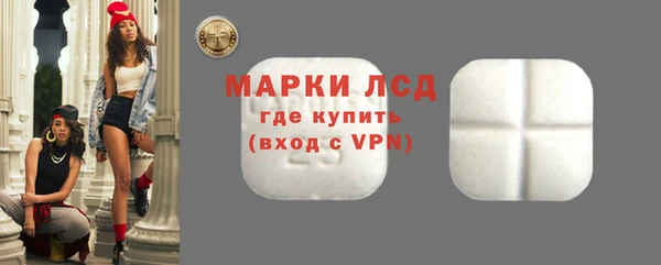 гашишное масло Арсеньев
