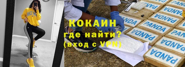гашишное масло Арсеньев