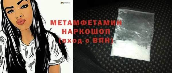 гашишное масло Арсеньев