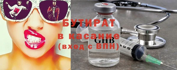 ALPHA PVP Армянск