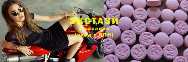 ALPHA PVP Армянск
