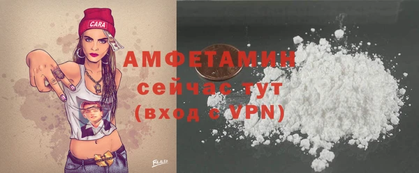 ALPHA PVP Армянск
