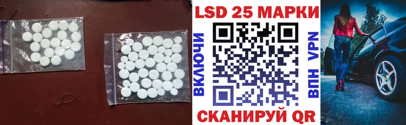 Лсд 25 экстази ecstasy  Правдинск 