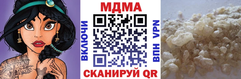МДМА VHQ  Правдинск 