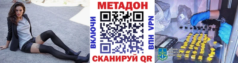 blacksprut ССЫЛКА  Правдинск  МЕТАДОН кристалл 