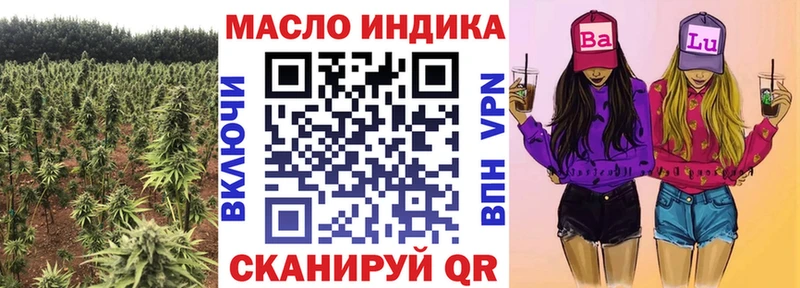kraken ТОР  Правдинск  Дистиллят ТГК вейп 